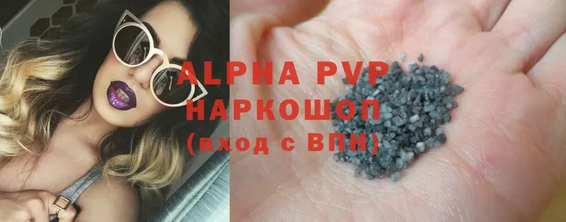 это формула  Новая Ляля  Alfa_PVP крисы CK 