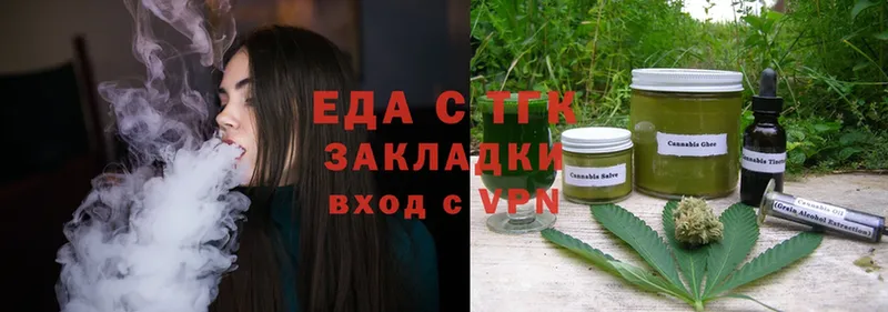 Cannafood конопля  ссылка на мегу ССЫЛКА  Новая Ляля  цена наркотик 