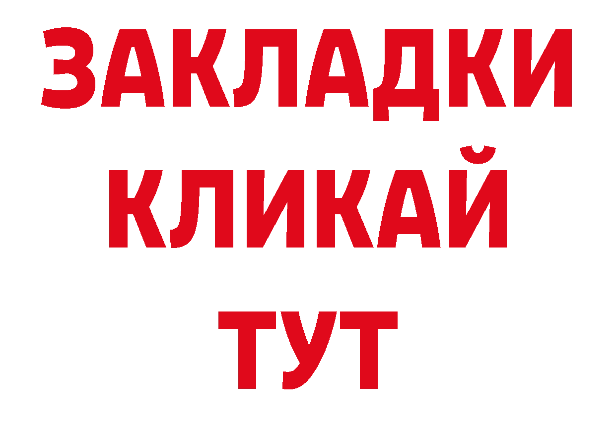 КОКАИН Эквадор онион сайты даркнета гидра Новая Ляля