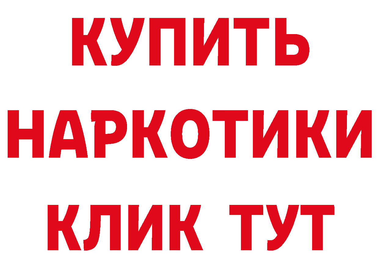 Кетамин VHQ как зайти даркнет mega Новая Ляля