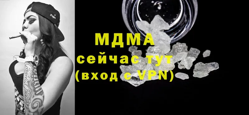 MEGA зеркало  Новая Ляля  MDMA молли 