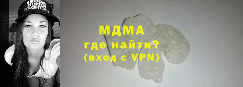 МДМА crystal Новая Ляля